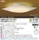 KOIZUMI �����ָ���������� AHN636151