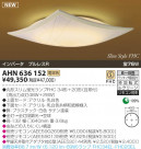 KOIZUMI �����ָ���������� AHN636152