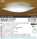 KOIZUMI �����ָ���������� AHN636153