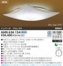 KOIZUMI �����ָ���������� AHN636154