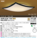 KOIZUMI �����ָ���������� AHN636156