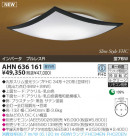 KOIZUMI �����ָ���������� AHN636161