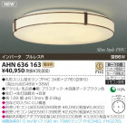 KOIZUMI �ָ���������� AHN636163