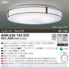 KOIZUMI �ָ���������� AHN636165