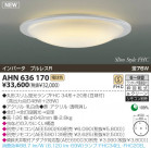 KOIZUMI �ָ���������� AHN636170