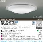 KOIZUMI �ָ���������� AHN636172