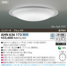 KOIZUMI �ָ���������� AHN636173