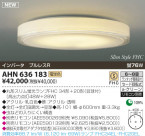 KOIZUMI �ָ���������� AHN636183