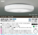 KOIZUMI �ָ���������� AHN636184