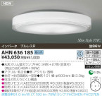 KOIZUMI �ָ���������� AHN636185