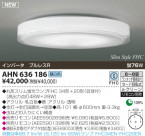 KOIZUMI �ָ���������� AHN636186