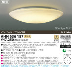 KOIZUMI �ָ���������� AHN636187