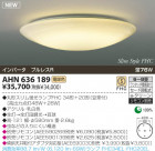 KOIZUMI �ָ���������� AHN636189