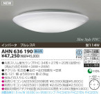 KOIZUMI �ָ���������� AHN636190