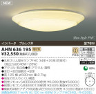 KOIZUMI �ָ���������� AHN636195