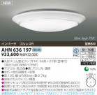 KOIZUMI �ָ���������� AHN636197