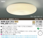 KOIZUMI �ָ���������� AHN636202