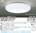 KOIZUMI �ָ���������� AHN636205