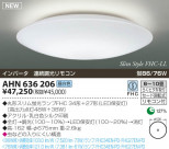 KOIZUMI �ָ���������� AHN636206