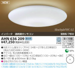 KOIZUMI �����ָ���������� AHN636209