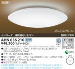 KOIZUMI �����ָ���������� AHN636210