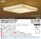 KOIZUMI �����ָ���������� AHN636222