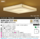 KOIZUMI �����ָ���������� AHN636223