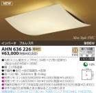 KOIZUMI �����ָ���������� AHN636226