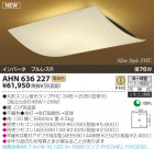 KOIZUMI �����ָ���������� AHN636227