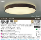 KOIZUMI �ָ���������� AHN636228