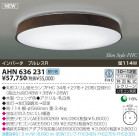 KOIZUMI �ָ���������� AHN636231