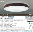 KOIZUMI �ָ���������� AHN636232