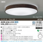 KOIZUMI �ָ���������� AHN636233