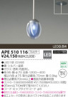 KOIZUMI LED�ڥ����� APE510116