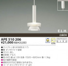 KOIZUMI ��Ǯ���ڥ����� APE510206