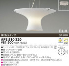 KOIZUMI ��Ǯ���ڥ����� APE510320