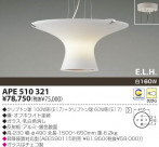 KOIZUMI ��Ǯ���ڥ����� APE510321