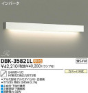 DAIKO ŵ ֥饱å DBK-35821L