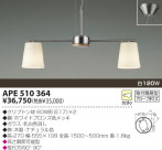 KOIZUMI ��Ǯ���ڥ����� APE510364