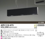 KOIZUMI Ǯڥ APE510475