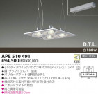 KOIZUMI Ǯڥ APE510491