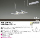 KOIZUMI Ǯڥ APE510492