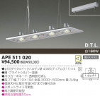 KOIZUMI Ǯڥ APE511020