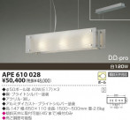 KOIZUMI Ǯڥ APE610028