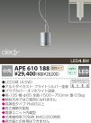 KOIZUMI LEDڥ APE610188