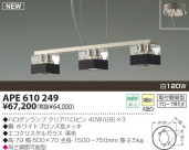 KOIZUMI Ǯڥ APE610249