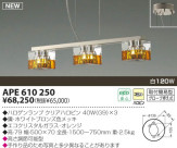 KOIZUMI Ǯڥ APE610250