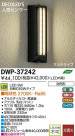 DAIKO ŵ ʹ󥵡LEDȥɥ饤 DECOLEDS(LED) ֥饱å DWP-37242