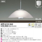 KOIZUMI Ǯڥ APE610262