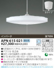 KOIZUMI ָڥ APN615021